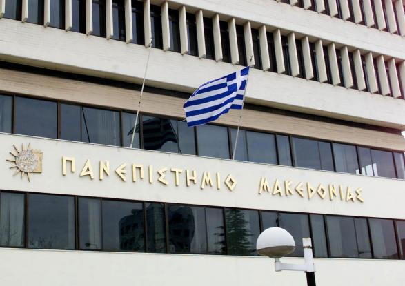 Σοβαρές βλάβες στο σύστημα θέρμανσης του Πανεπιστημίου Μακεδονίας-Κλειστό για δεύτερη μέρα